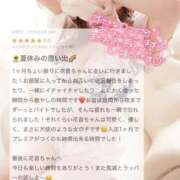 ヒメ日記 2025/09/25 20:27 投稿 涼風 花音 バルボラ マリン