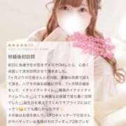 ヒメ日記 2025/09/25 20:47 投稿 涼風 花音 バルボラ マリン