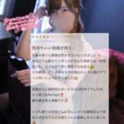 ヒメ日記 2025/09/28 08:07 投稿 涼風 花音 バルボラ マリン