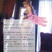 ヒメ日記 2025/11/01 05:57 投稿 涼風 花音 バルボラ マリン