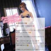 ヒメ日記 2025/11/01 06:04 投稿 涼風 花音 バルボラ マリン