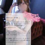 ヒメ日記 2025/11/01 06:17 投稿 涼風 花音 バルボラ マリン