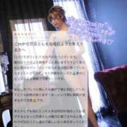 ヒメ日記 2025/11/11 21:40 投稿 涼風 花音 バルボラ マリン