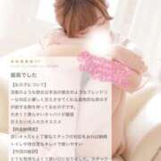 ヒメ日記 2025/12/10 08:37 投稿 涼風 花音 バルボラ マリン