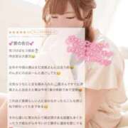 ヒメ日記 2025/12/10 08:44 投稿 涼風 花音 バルボラ マリン