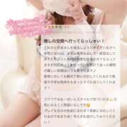 ヒメ日記 2025/12/10 08:51 投稿 涼風 花音 バルボラ マリン