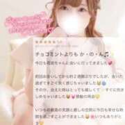 ヒメ日記 2025/12/10 08:59 投稿 涼風 花音 バルボラ マリン