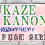 涼風 花音 ⟡退勤🛁と、明日から︎💕︎︎💕︎ バルボラ マリン