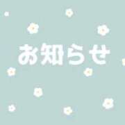 ヒメ日記 2025/09/19 08:14 投稿 たえ フィエスタ
