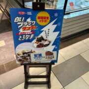 ヒメ日記 2025/08/15 21:16 投稿 まい お姉さんSelect