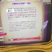 ヒメ日記 2025/09/20 12:46 投稿 まい お姉さんSelect