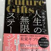 ヒメ日記 2025/11/02 12:04 投稿 中島恵子 五十路マダムエクスプレス横浜店（カサブランカグループ）