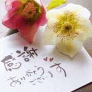 ヒメ日記 2025/12/01 11:54 投稿 中島恵子 五十路マダムエクスプレス横浜店（カサブランカグループ）