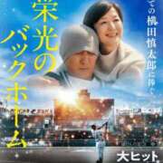 ヒメ日記 2025/12/01 20:52 投稿 中島恵子 五十路マダムエクスプレス横浜店（カサブランカグループ）