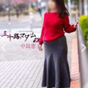 ヒメ日記 2026/03/02 23:28 投稿 中島恵子 五十路マダムエクスプレス横浜店（カサブランカグループ）