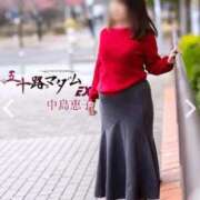 ヒメ日記 2026/03/25 22:24 投稿 中島恵子 五十路マダムエクスプレス横浜店（カサブランカグループ）