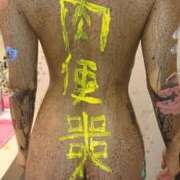 ヒメ日記 2025/12/10 23:25 投稿 みう 変態ドットコム～即尺痴女伝説