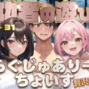 ヒメ日記 2025/07/29 08:58 投稿 のん 電車ごっこ