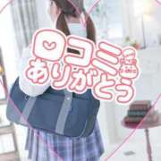 ヒメ日記 2025/08/22 17:50 投稿 のん 電車ごっこ