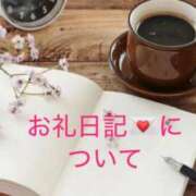 ヒメ日記 2025/08/24 14:40 投稿 のん 電車ごっこ