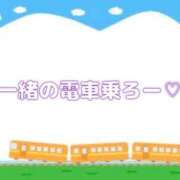 ヒメ日記 2025/09/21 16:20 投稿 のん 電車ごっこ