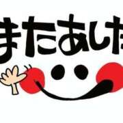 ヒメ日記 2025/09/23 21:20 投稿 のん 電車ごっこ