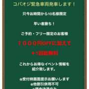 ヒメ日記 2025/10/23 20:10 投稿 のん 電車ごっこ