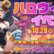 ヒメ日記 2025/10/31 10:21 投稿 のん 電車ごっこ