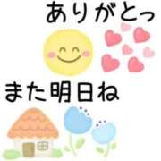 ヒメ日記 2025/11/06 17:50 投稿 のん 電車ごっこ