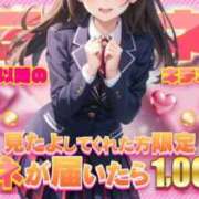 ヒメ日記 2025/11/13 12:20 投稿 のん 電車ごっこ