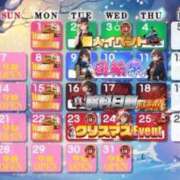 ヒメ日記 2025/12/01 09:41 投稿 のん 電車ごっこ