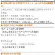 ヒメ日記 2025/12/12 10:50 投稿 のん 電車ごっこ