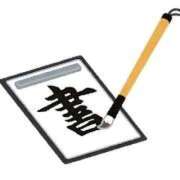 ヒメ日記 2025/12/12 17:10 投稿 のん 電車ごっこ