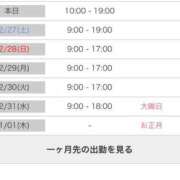 ヒメ日記 2025/12/26 14:32 投稿 のん 電車ごっこ
