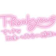 ヒメ日記 2026/01/05 11:10 投稿 のん 電車ごっこ