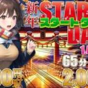 ヒメ日記 2026/01/06 10:20 投稿 のん 電車ごっこ