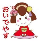 ヒメ日記 2026/01/06 16:20 投稿 のん 電車ごっこ