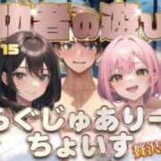 ヒメ日記 2026/01/15 13:20 投稿 のん 電車ごっこ
