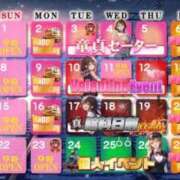 ヒメ日記 2026/01/25 13:20 投稿 のん 電車ごっこ