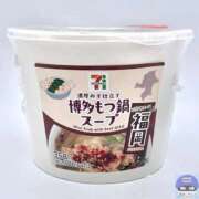 ヒメ日記 2026/02/07 12:30 投稿 のん 電車ごっこ