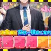 ヒメ日記 2026/02/20 08:07 投稿 のん 電車ごっこ