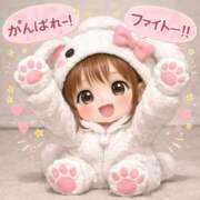 ヒメ日記 2026/02/22 12:20 投稿 のん 電車ごっこ