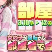 ヒメ日記 2026/03/09 12:22 投稿 のん 電車ごっこ