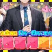 ヒメ日記 2026/03/26 13:10 投稿 のん 電車ごっこ
