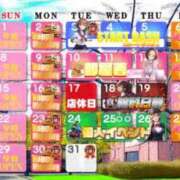 ヒメ日記 2026/03/30 08:20 投稿 のん 電車ごっこ