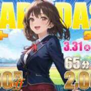 ヒメ日記 2026/04/02 09:50 投稿 のん 電車ごっこ