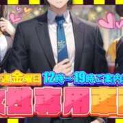 ヒメ日記 2026/04/03 12:00 投稿 のん 電車ごっこ