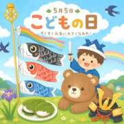 ヒメ日記 2026/05/05 01:10 投稿 のん 電車ごっこ
