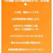 ヒメ日記 2026/05/15 14:57 投稿 のん 電車ごっこ