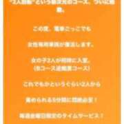 ヒメ日記 2026/05/28 16:30 投稿 のん 電車ごっこ